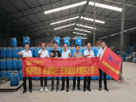 Thank you, Thanksgiving counterparts | bud rich technical service tour - station in yunnan province